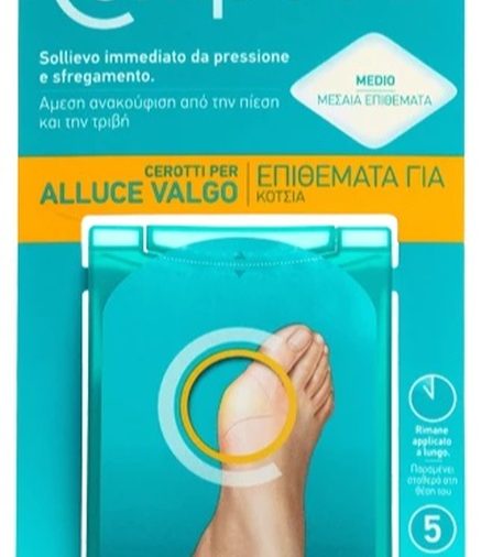 COMPEED CEROTTI PER ALLUCE VALGO 5 PEZZI