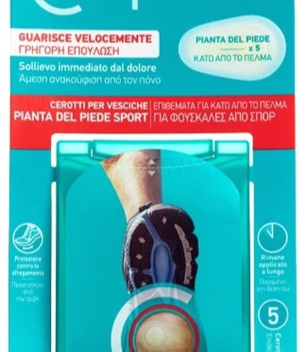 COMPEED CEROTTI PER VESCICHE PIANTA PIEDE SPORT 5 PEZZI