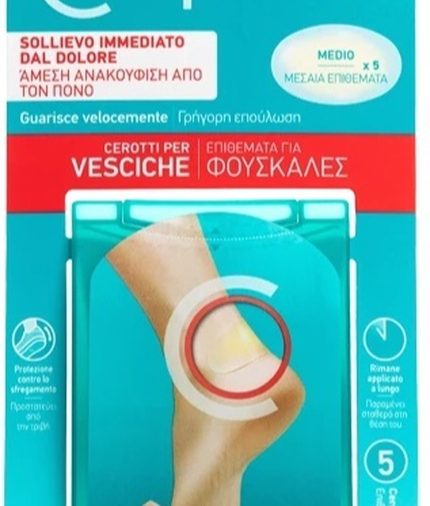 COMPEED CEROTTI PER VESCICHE MEDIO 5 PEZZI